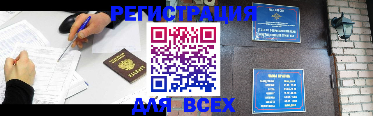 пропишу в квартире в Кудымкаре
