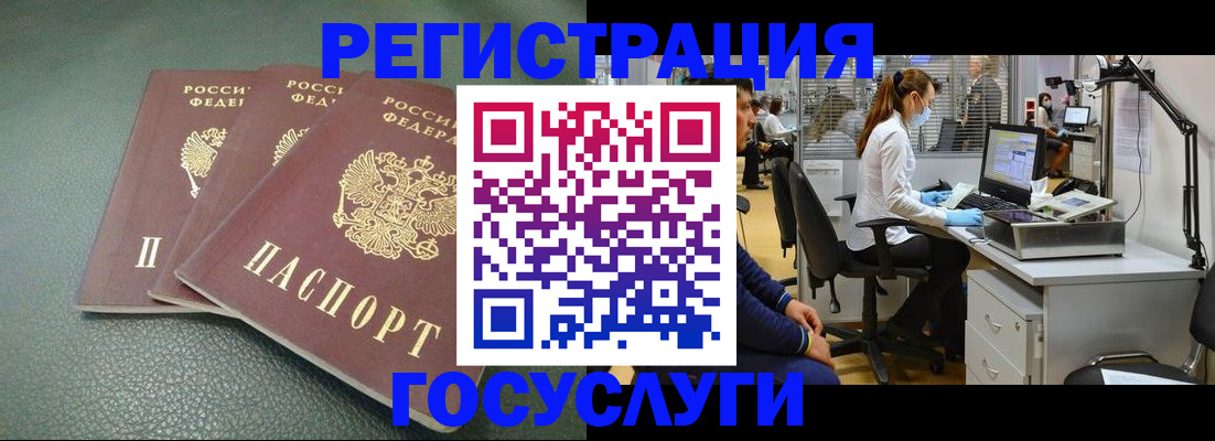 миграционный учет в Кудымкаре